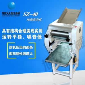 SZ40、SZ60壓面面條機(jī)系列